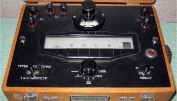 Р-38 (1953) 1