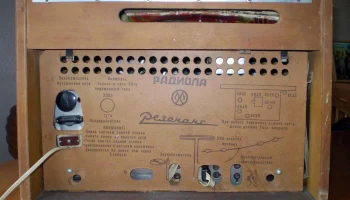 Резонанс (1964) 7