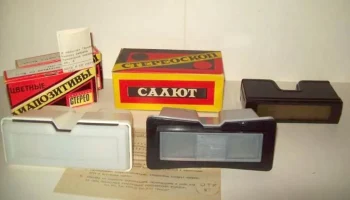Салют (1970) 3
