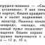Самоходная зенитная установка (1984)