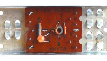 УТР-2 (1985) 4