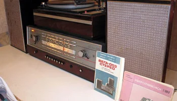 Вeгa-003-стерео (1974) 6