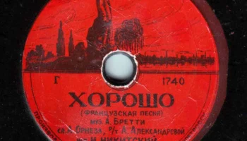 Днепропетровский производственный комбинат (1954) 25