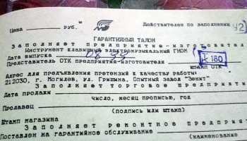 Гном (1999) 3