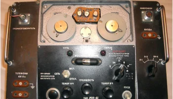 МН-61 (1961) 10
