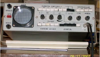 Н-313 (1977) 0