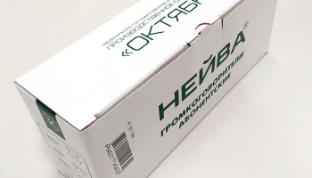 Нейва АГ-307 (2008) 0