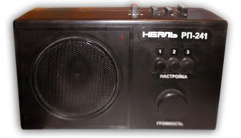 Нерль РП-241 (1992) 1