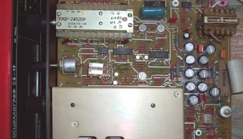 С8-19 (1991) 10