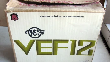 ВЭФ-12 (1967) 7