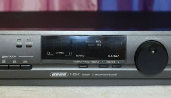 Вега Т-124С (1992) 5