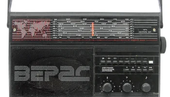 Верас РП-225 (1990) 0