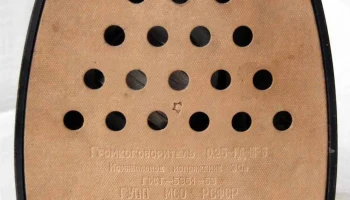 0,25-ГД-III-6 (1959) 5