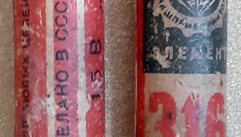 316 R6 (1987) 1