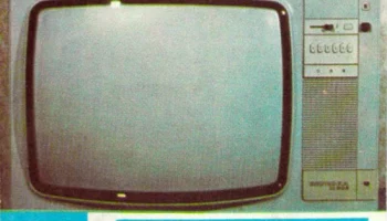 Берёзка Ц-208 (1987) 2