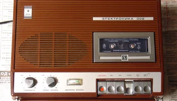 Электроника-302 (1974) 20