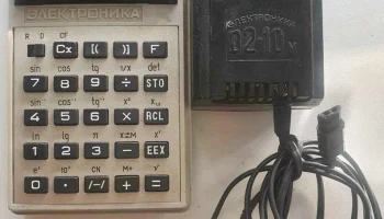 Электроника Б3-32 (1980) 9