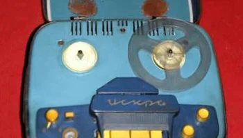 Искра (1957) 0