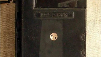 Lider-605 (1971) 8