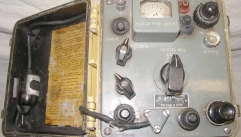 Р-851 (1969) 2