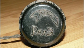 РААЗ (1953) 7