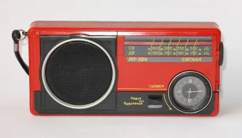 Сигнал РП-204 (1989) 1