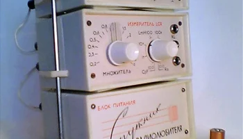 Спутник РЛ (1967) 0