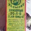 2С-Л-9 (1954)