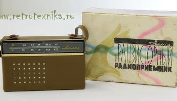 Алмаз (1964) 7