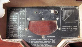 ДП-5 4