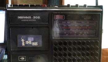 Эврика-302 (1980) 9