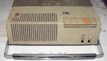 Гамма (1967) 1