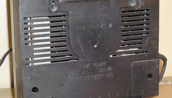 Лира РП 241-4 (1995) 3