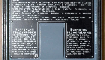 Р-326 (1963) 3