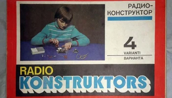 Радиоконструктор "4-й вариант" (1967) 0