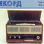 Рекорд (1966)