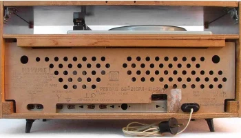 Рекорд-68-2 (1968) 6