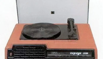 Сириус-318 (1986) 1