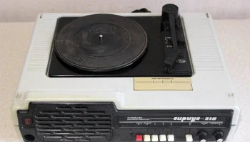 Сириус-318 (1986) 6