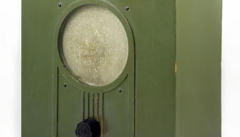 СМЗ (1945) 0