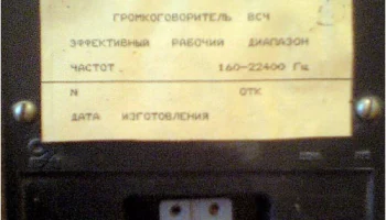 50АС-125 (1989) 2
