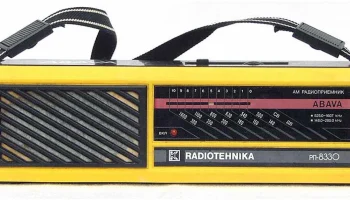 Абава РП-8330 9