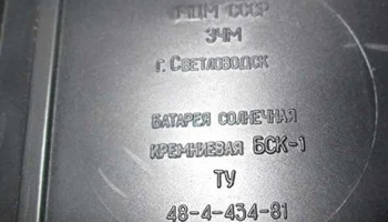 БСК-1 6