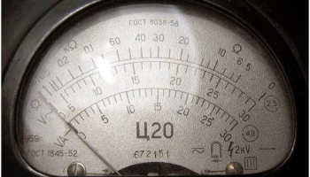 Ц-20 (1955) 7