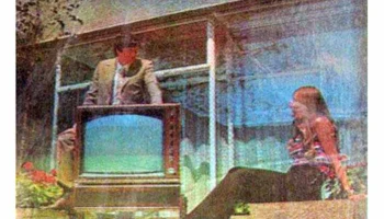 Горизонт-104/Д (1973) 5