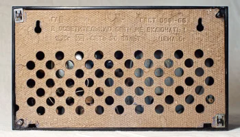 Эфир (1970) 3