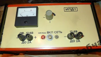 ИПД-1 (1967) 1
