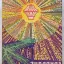 Искорка-1 (1982)