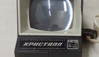 Кристалл (1987) 2