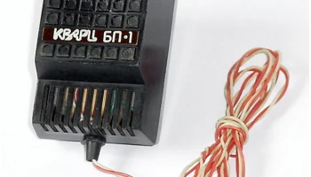 Кварц БП-1 (1978) 0
